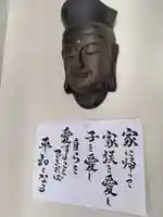 普済寺藤光庵のその他建物