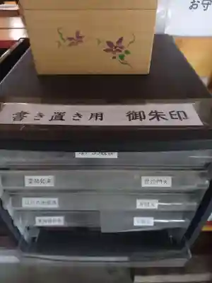 品川寺(東京都)