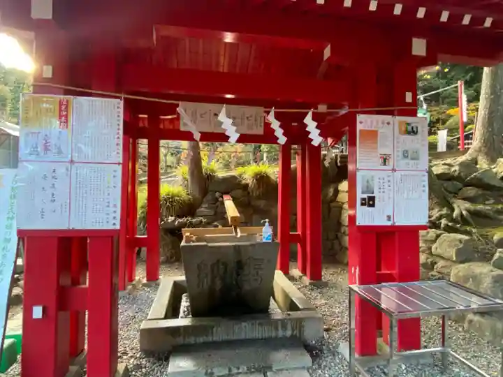 志和稲荷神社の手水舎