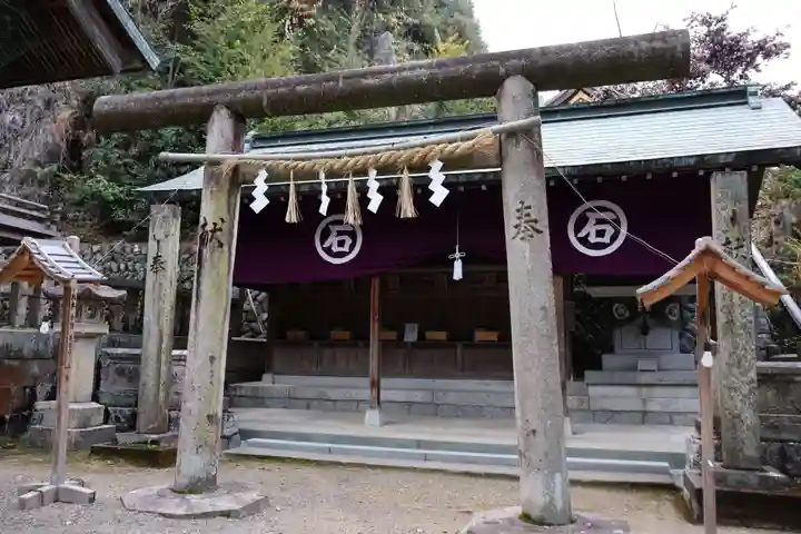 石鎚神社 口之宮 本社(愛媛県)
