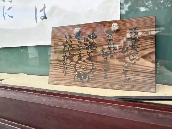 正暦寺(京都府)