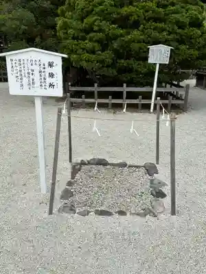 賀茂御祖神社（下鴨神社）(京都府)
