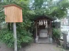 熊野第一王子之宮(堀越神社 摂社)(大阪府)