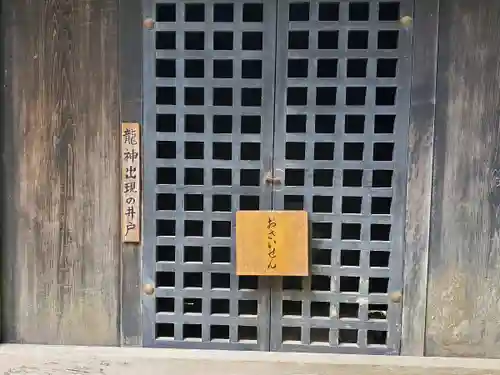 談山神社のその他建物