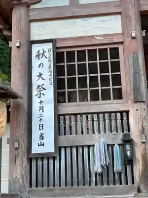 鞍馬寺(京都府)