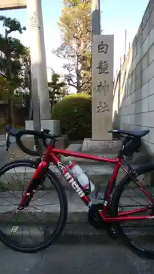 白髭神社のその他建物