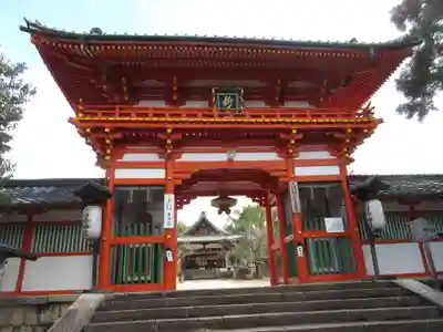 新日吉神宮の山門・神門