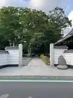 大聖院(茨城県)