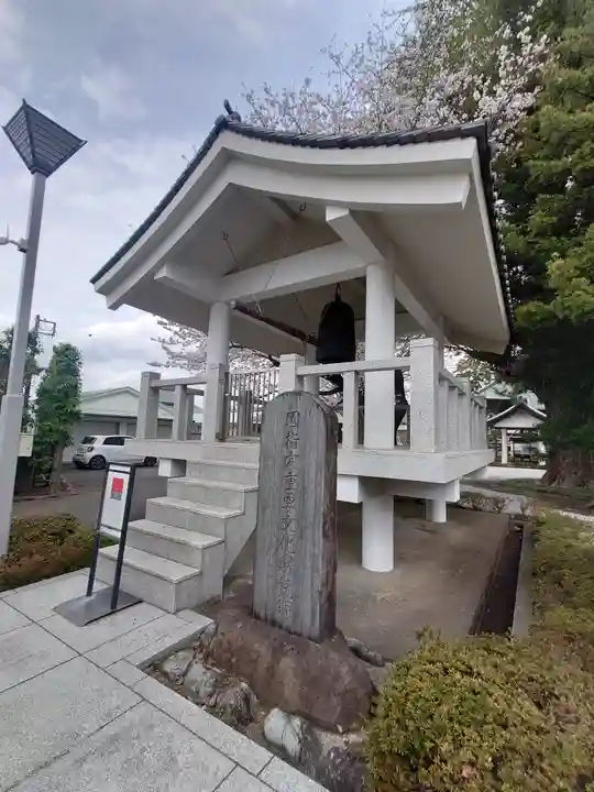 星谷寺(神奈川県)