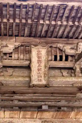 櫻井神社(福岡県)
