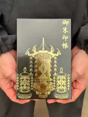 神楽坂安養寺(東京都)