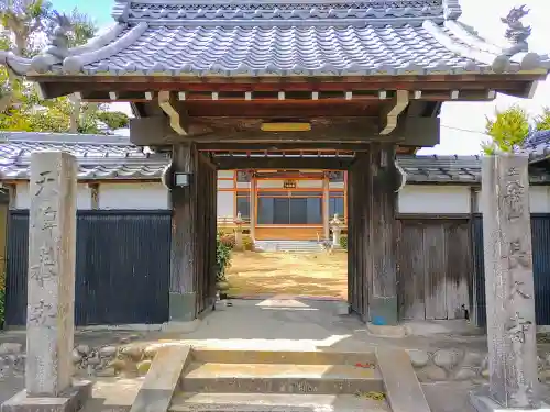 長久寺の山門