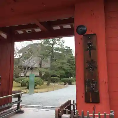 平等院の山門・神門
