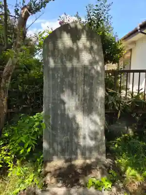 金山神社(福島県)