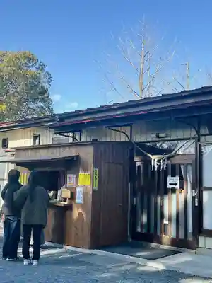 高屋敷稲荷神社(福島県)