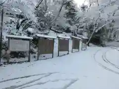 園城寺（三井寺）(滋賀県)