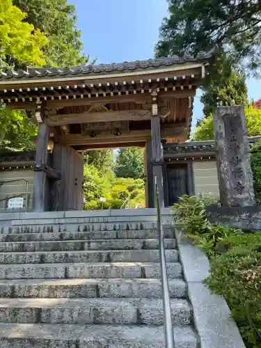 浄妙寺(神奈川県)