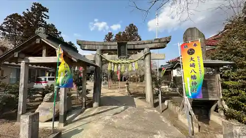 大崎八幡神社(宮城県)