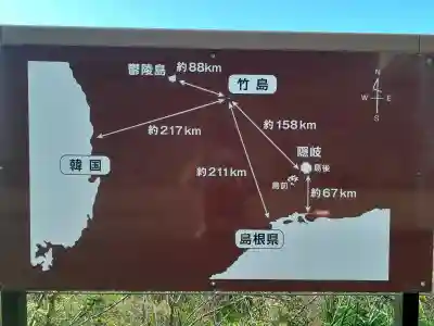美保神社(島根県)