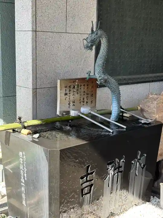 真成院(東京都)