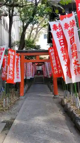 朝日神社の{uncategorized: "未分類", other: "その他", undefined: "問題あり", building: "その他建物", grave: "お墓", sacred_gate: "鳥居", guardian: "狛犬", statue: "像", buddha: "仏像", history: "歴史", nature: "自然", garden: "庭園", animal: "動物", pagoda: "塔", temizu: "手水舎", mountain_gate: "山門・神門", sanctuary: "本殿・本堂", subordinate: "末社・摂社", art: "芸術", scenery: "景色", jizo: "地蔵", ema: "絵馬", goshuin: "御朱印", omikuji: "おみくじ", items: "授与品その他", amulet: "お守り", goshuincho: "御朱印帳", eats: "食事", festival: "お祭り", votive_dance: "神楽", shichigosan: "七五三参", wedding: "結婚式", experience: "体験その他", initially: "初詣", around: "周辺", anti_infection: "感染症対策"}
