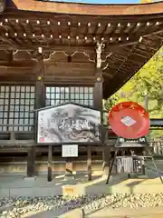 武田神社(山梨県)