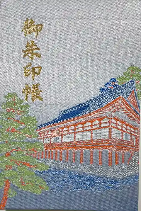 方廣寺(静岡県)