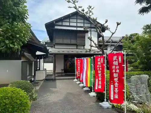 定方寺(神奈川県)