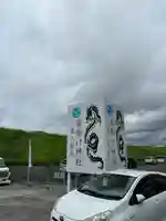 西八龍社のその他建物