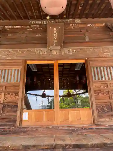 尾曳稲荷神社(群馬県)