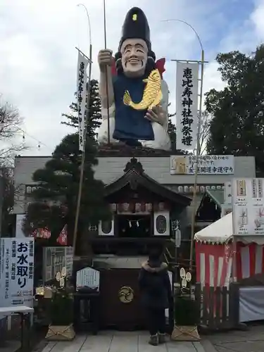大前恵比寿神社(栃木県)