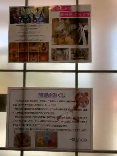 石鎚神社（関東石鎚神社）(群馬県)