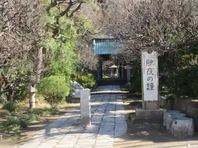 常立寺の初詣