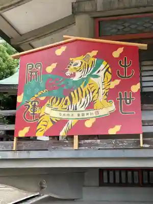 豊國神社(大阪府)