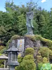 大日山神護院（新座観音）の像