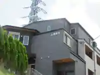 願修寺(神奈川県)