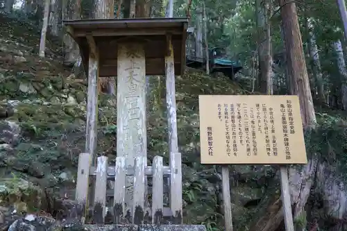 飛瀧神社（熊野那智大社別宮）(和歌山県)