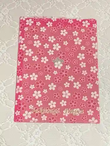 櫻木神社の授与品その他