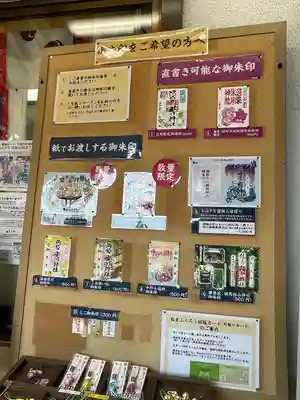 中野沼袋氷川神社(東京都)