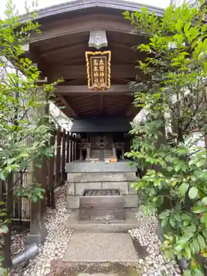 牛天神北野神社の末社・摂社