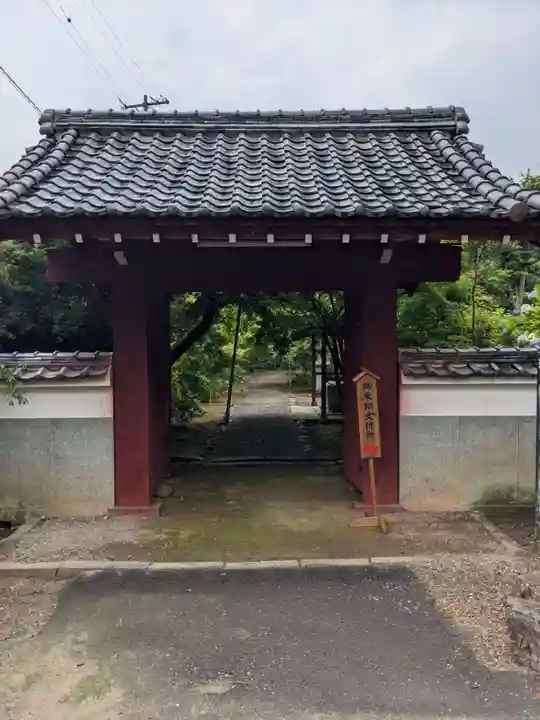真長寺の山門・神門