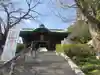 乗蓮寺(東京都)
