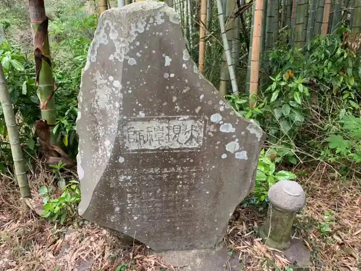 雲頂院のその他建物