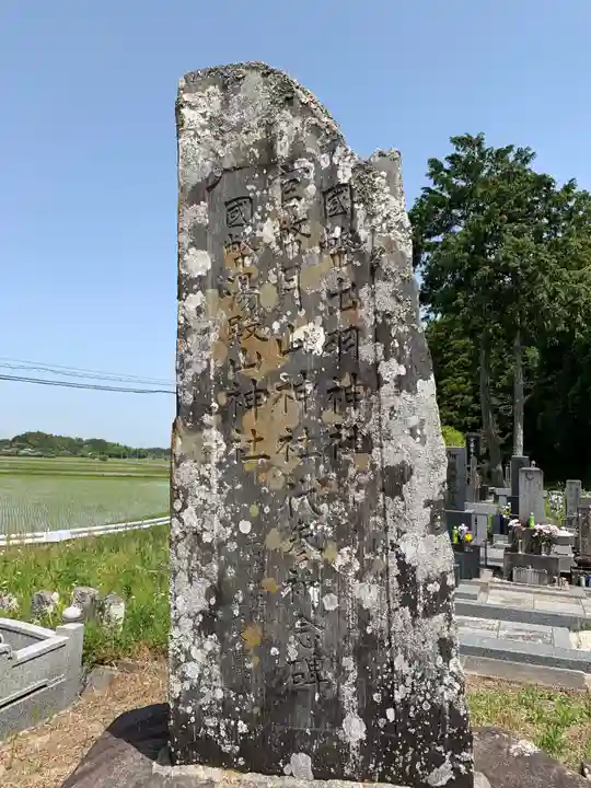 西照院のその他建物