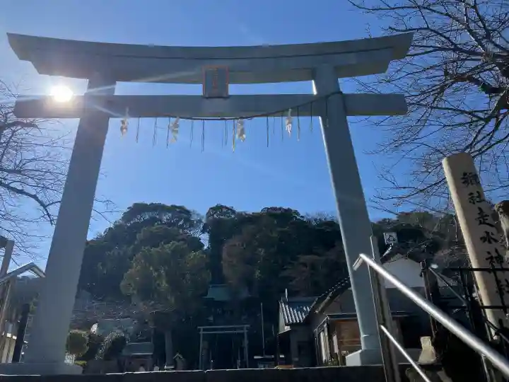 走水神社の{uncategorized: "未分類", other: "その他", undefined: "問題あり", building: "その他建物", grave: "お墓", sacred_gate: "鳥居", guardian: "狛犬", statue: "像", buddha: "仏像", history: "歴史", nature: "自然", garden: "庭園", animal: "動物", pagoda: "塔", temizu: "手水舎", mountain_gate: "山門・神門", sanctuary: "本殿・本堂", subordinate: "末社・摂社", art: "芸術", scenery: "景色", jizo: "地蔵", ema: "絵馬", goshuin: "御朱印", omikuji: "おみくじ", items: "授与品その他", amulet: "お守り", goshuincho: "御朱印帳", eats: "食事", festival: "お祭り", votive_dance: "神楽", shichigosan: "七五三参", wedding: "結婚式", experience: "体験その他", initially: "初詣", around: "周辺", anti_infection: "感染症対策"}