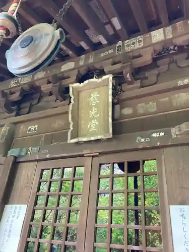 大船観音寺(神奈川県)