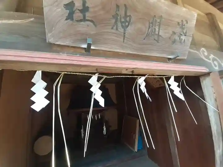 伏木香取神社(茨城県)