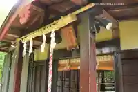 横浜御嶽神社(神奈川県)