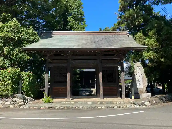長谷寺(山梨県)