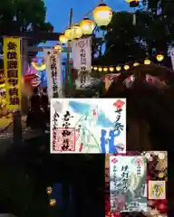 若宮神明社(愛知県)